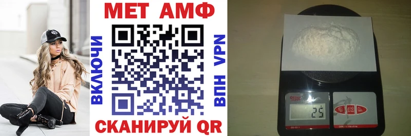 АМФ 97%  Сосногорск 