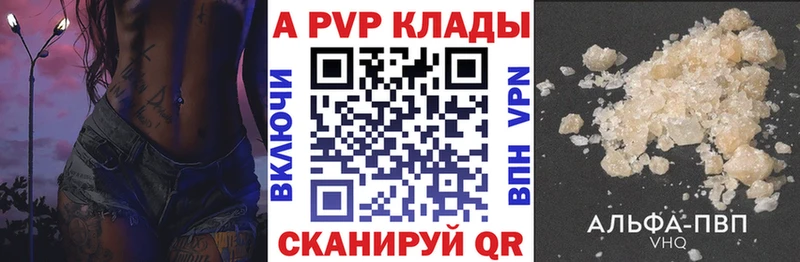 A-PVP СК  Сосногорск 