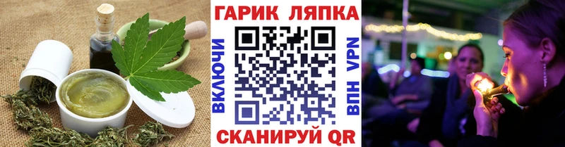 OMG рабочий сайт  Сосногорск  Canna-Cookies марихуана 