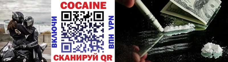 blacksprut как войти  Сосногорск  КОКАИН Fish Scale 