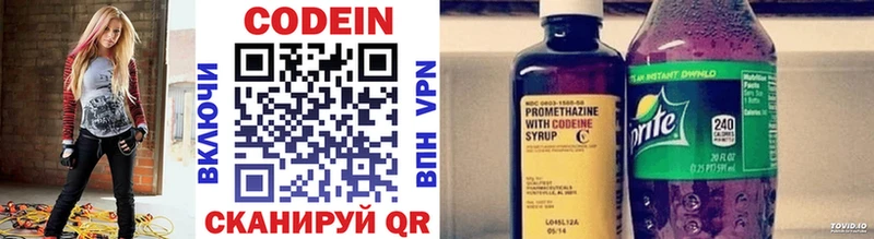 как найти наркотики  Сосногорск  Кодеиновый сироп Lean напиток Lean (лин) 