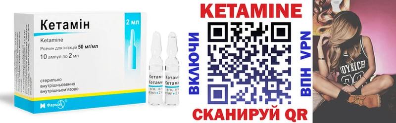 КЕТАМИН VHQ  даркнет сайт  Сосногорск 