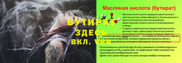 ПСИЛОЦИБИНОВЫЕ ГРИБЫ Покачи