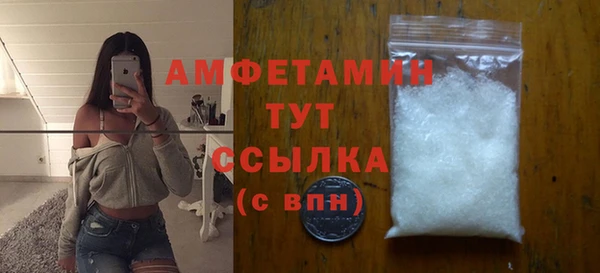 первитин Покров