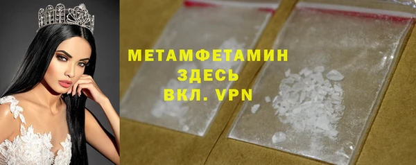 первитин Покров