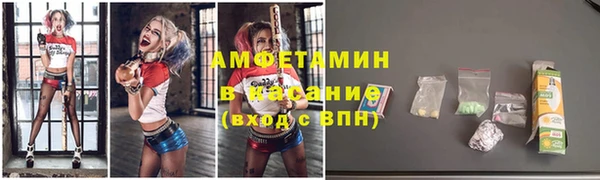 меф Протвино