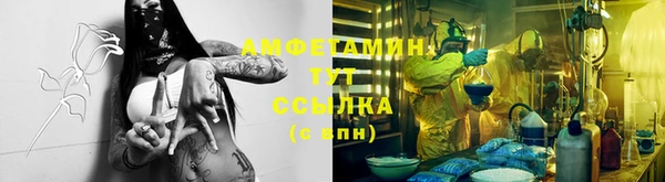 меф Протвино