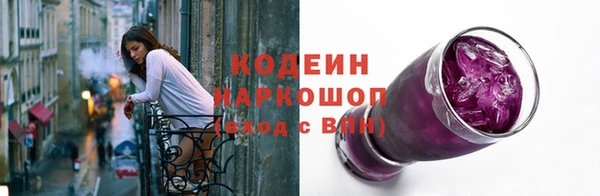 метамфетамин Приозерск