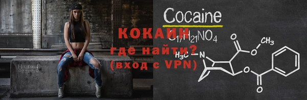 первитин Покров