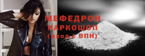 меф Протвино
