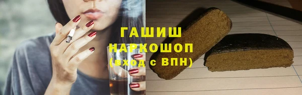 PSILOCYBIN Покровск