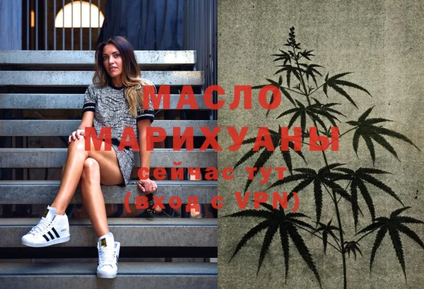 mdma Пролетарск