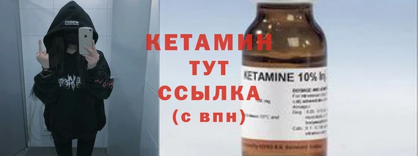 метамфетамин Приозерск