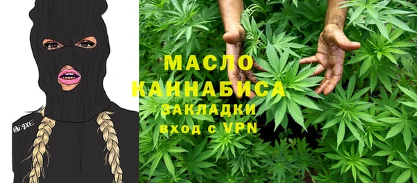 меф Протвино