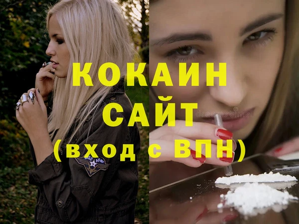 метамфетамин Приозерск