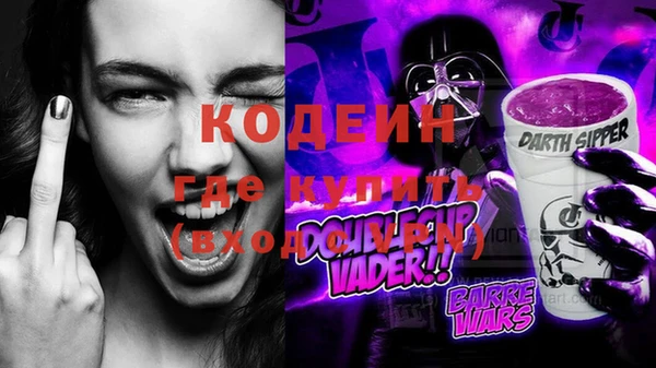 меф Протвино