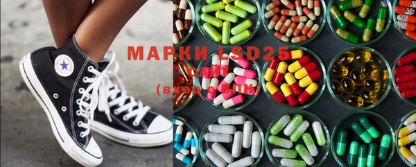 mdma Пролетарск