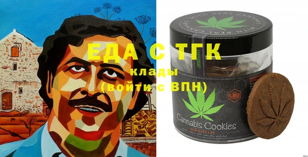 первитин Покров