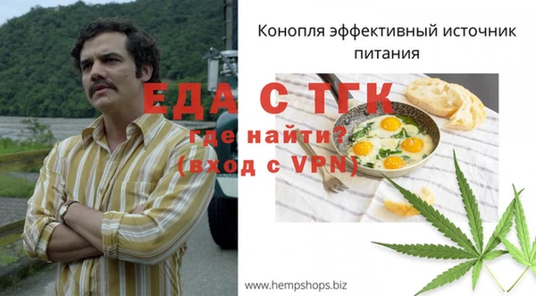 метамфетамин Приозерск