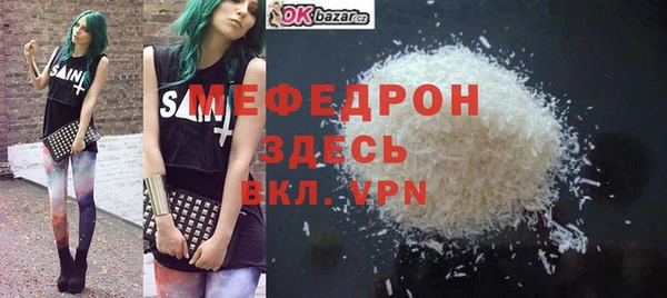 метамфетамин Приозерск
