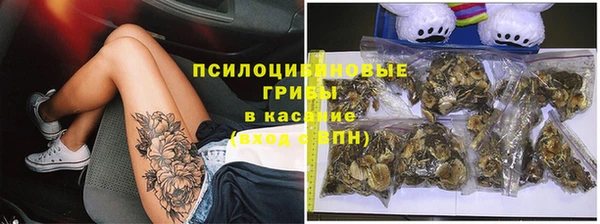 метамфетамин Приозерск