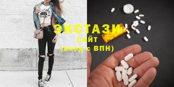 метамфетамин Приозерск