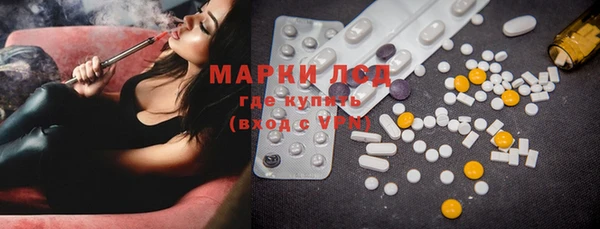 ПСИЛОЦИБИНОВЫЕ ГРИБЫ Покачи