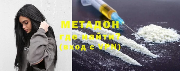 метамфетамин Приозерск