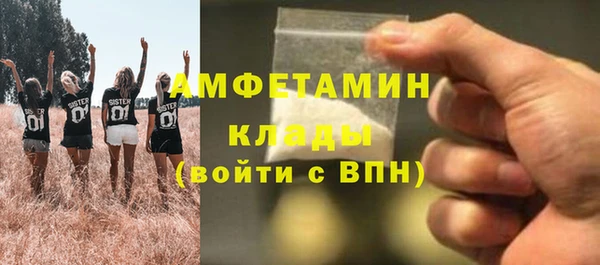 метамфетамин Приозерск