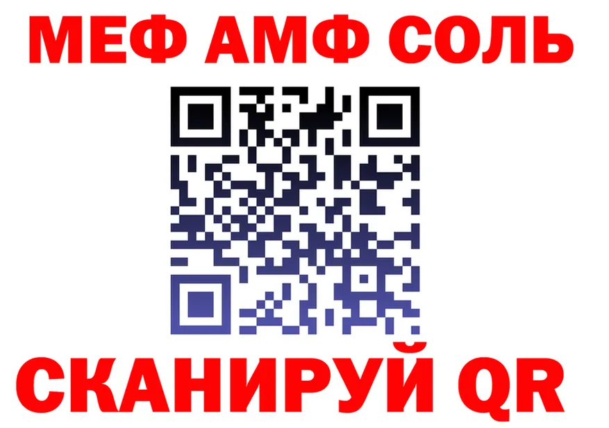 Альфа ПВП Соль ссылка это kraken Сосногорск