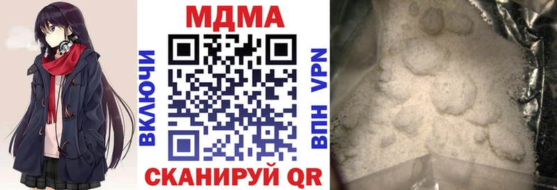 МДМА VHQ  наркошоп  shop как зайти  Сосногорск 