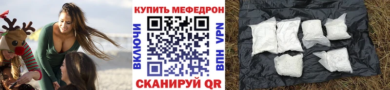 МЕФ  Сосногорск