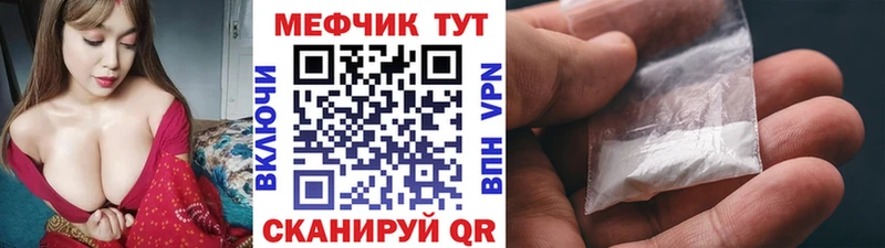 МЕФ 4 MMC  Сосногорск 